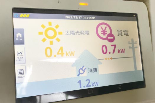 鳥取県境港市　太陽光発電設置のA様03　お客様の声