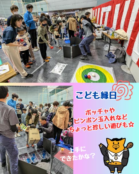 30周年イベント「東洋ソーラー感謝祭」アフターレポート