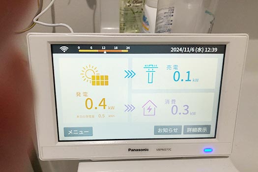 太陽光設置　お客様の声