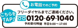 【イベント】7/13(日) 補助金活用大相談会 開催！（島根県松江市）★限定特典あり！