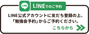 【イベント】7/13(日) 補助金活用大相談会 開催！（島根県松江市）★限定特典あり！