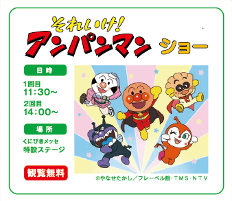 【イベント】9/6(土) こどもエコミュージアム出展！（島根県松江市）